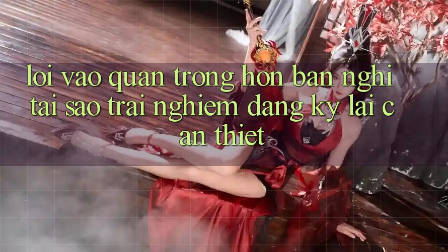 “Lối Vào” Quan Trọng Hơn Bạn Nghĩ: Tại Sao Trải Nghiệm Đăng Ký Lại Cần Thiết? “Lối Vào” Quan Trọng Hơn Bạn Nghĩ: Tại Sao Trải Nghiệm Đăng Ký Lại Cần Thiết?