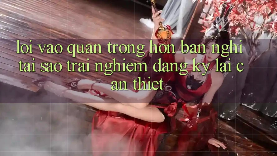 “Lối Vào” Quan Trọng Hơn Bạn Nghĩ: Tại Sao Trải Nghiệm Đăng Ký Lại Cần Thiết? “Lối Vào” Quan Trọng Hơn Bạn Nghĩ: Tại Sao Trải Nghiệm Đăng Ký Lại Cần Thiết?