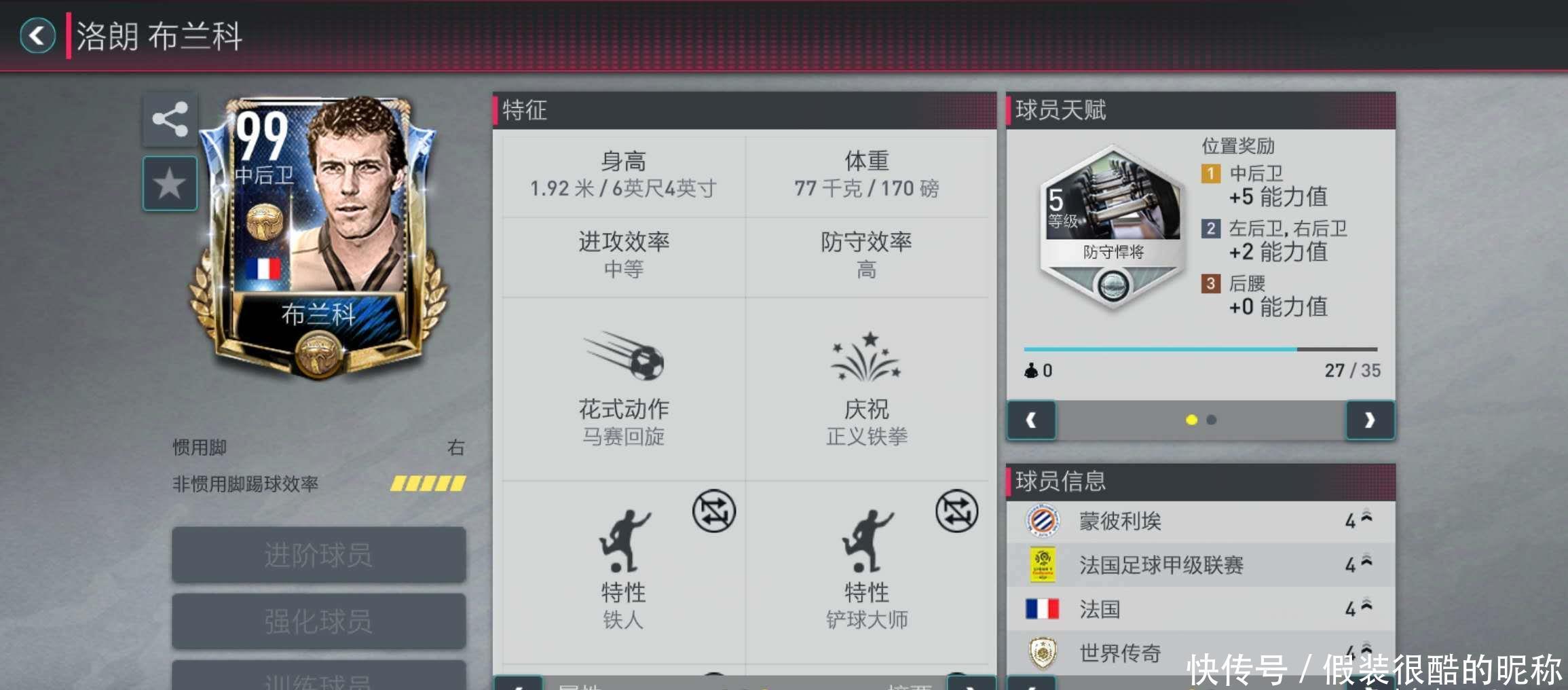 功转化为进 功转化为进