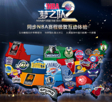 挡拆选择与 挡拆选择与