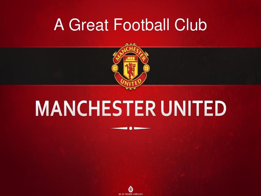 主帅对短期 主帅对短期